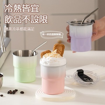 吸管杯 保溫杯 304不銹鋼咖啡杯 漸變不銹鋼杯 咖啡隨行杯 環保杯 隨行杯 咖啡杯 隔熱 耐摔 汽車杯 迷你啤酒杯