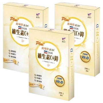 東華堂生技 抗易佳活力C  3盒  20顆