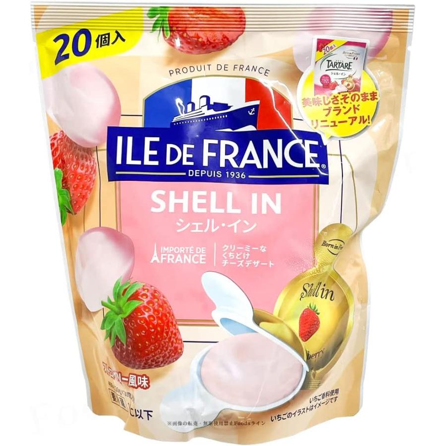 Savencia Fromage  Dairy ILE DE FRANCE シェル インストロベリ 風味 20g x 20個