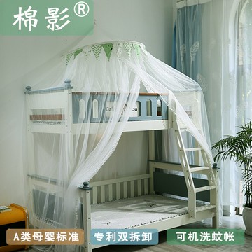 子母床蚊帳高低床上下鋪通用家用兒童新款免安裝單人床學生可機洗