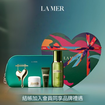享流金璨心吊飾【LA MER 海洋拉娜】周杰倫摯愛推薦｜超能修護精華露小奢華100ml
