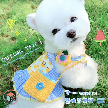 【CUBE】 幼稚園吊帶裙 寵物衣服 寵物服飾 狗衣服 貓衣服 貓咪 法鬥 狗狗衣服 貴賓 比熊 馬爾濟斯