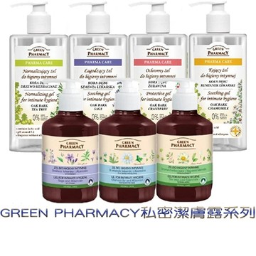 GREEN PHARMACY 草本 私密潔膚露系列370ml 300ml 金盞花茶樹 洋甘菊 鼠尾草 蔓越莓