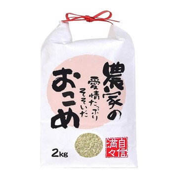 Well Life 悅生活 谷穗 長野縣肥美濃甜火山越光胚芽米  2kg  1個  特A級