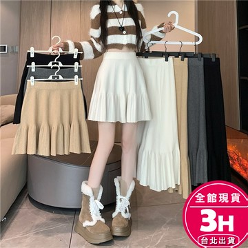 【梨卡】隔日到貨 針織長裙 針織裙 性感針織裙 百褶長裙 百搭針織半身裙 A字長裙 顯瘦長裙 DR506【現貨24H】