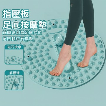 筋膜球指壓板 足底按摩 家用超慢跑按摩腳墊 健康腳踏墊 健康步道 磁力指壓板超慢跑 超慢跑腳底按摩墊 筋膜球 磁石