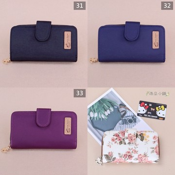 uma hana防水包 u517 素色中夾 包包 防水包