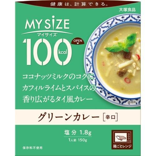 大塚食品　マイサイズ　グリーンカレー　辛口　150g×10個セット