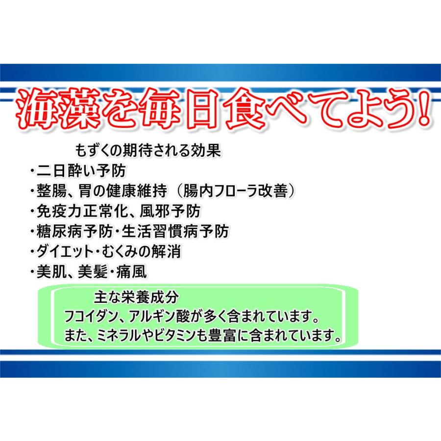 生 もずく 1kg入り  お好みの調理方法でお召し上がりください 