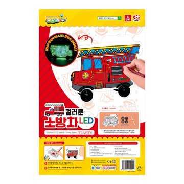 【Simple zone】Colorloon 3D造型手繪紙氣球-消防車(袋裝5入/派對包)