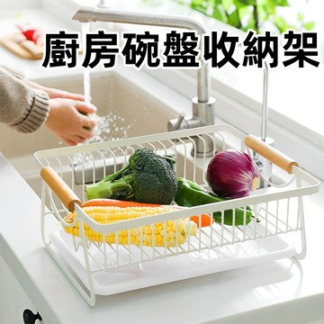 【🔥現貨清倉🔥】廚房碗盤收納架 瀝水架 碗架 瀝水 置物架  櫥櫃收納 碗碟架 餐具置物架 家用碗筷盒 手提瀝水架