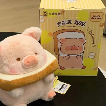 11@21lulu豬擺件 lulu豬掛件 lulu豬擺件 公仔毛絨玩具露露豬玩偶貪吃豬兒童女生禮物生日