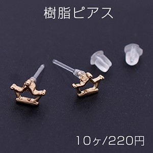 樹脂ピアス 王冠 6x8mm クリア ゴールド