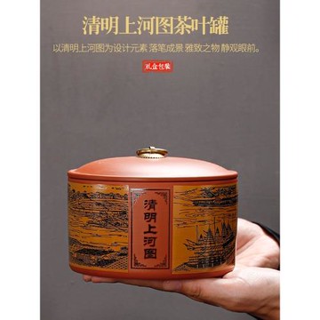 紫砂茶葉罐陶瓷密封防潮罐大號普洱茶桶醒茶罐存儲罐新款高檔禮盒