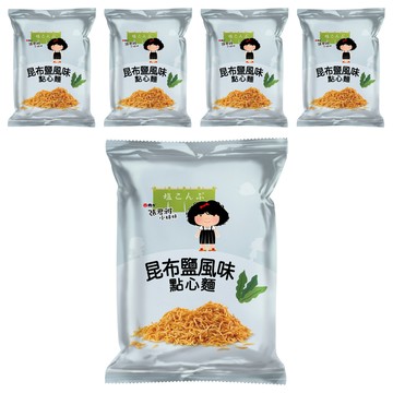 維力 張君雅小妹妹 昆布鹽風味點心麵  75g  5個