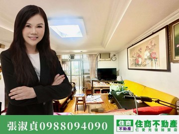 秒殺‼️【捷運松江南京】二樓美寓~「住商淑貞」｜台北市中山區松江路