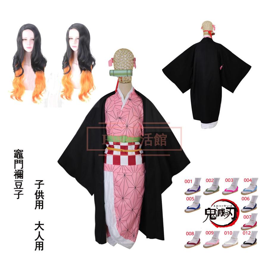 鬼滅の刃 風 子供用 竈門禰豆子 子供用 コスプレ衣（子供服 胡蝶