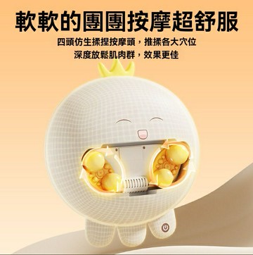 限時免運！按摩器 抱枕 宿舍抱枕 毛絨抱枕 熱敷抱枕按摩器生日禮物送女生可愛玩偶睡覺毛絨學生宿舍抱枕 八折減免 特價出 可開發票