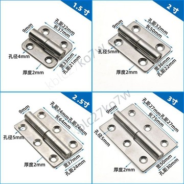 【臺灣熱賣】加厚304不鏽鋼脫卸重型機械設備鉸鏈1.5寸2寸2.5寸可拆卸工業合頁