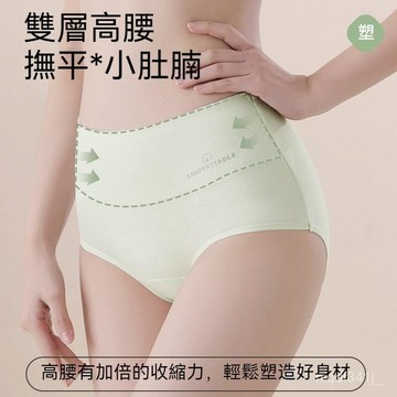 【台灣现貨】大尺碼內褲 女性內褲高腰純棉內褲 收腹內褲 透氣內褲 抗菌內褲 無痕內褲 輕薄內褲 棉質內褲 包臀內褲