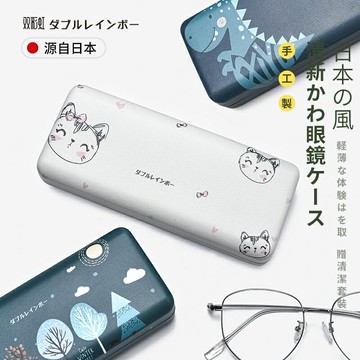 日本眼鏡盒ins少女泫雅風防壓便攜小清新太陽墨鏡近視眼睛盒男