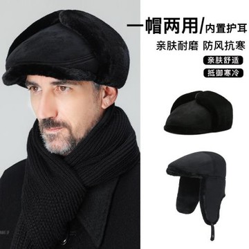 鹿皮絨前進帽秋冬季中老年帽子男戶外保暖加絨貝雷帽老頭棉帽子