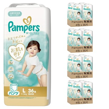 Pampers 幫寶適 日本境內版 褲型尿布 9~14kg  L  576片