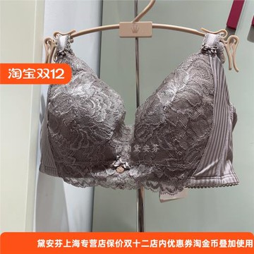 黛安芬Florale系列醇靜芍藥無鋼圈性感收副乳大胸顯小文胸11-1558