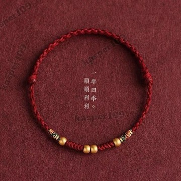 招財轉運龍年轉運珠紅繩手鍊可調整伸縮式腳鏈男款女紅金手繩一年四季平安2.15桃園出貨