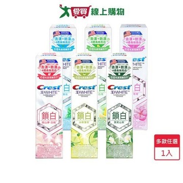 CREST香氛鎖白牙膏120g(多款任選)【愛買】