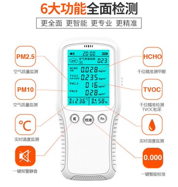 {可打統編 保固一年}粉塵濃度檢測儀工廠車間工地礦區使用PM10環保檢查用PM2.5檢測儀