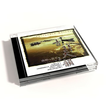 【新韻傳音】吉祥天韻(二) CD MSPCD-22002