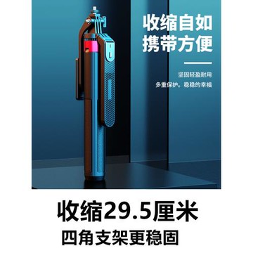 手機手持藍牙自拍桿vlgo鋁合金桿1.8米1/4螺紋孔運動相機gpro支架