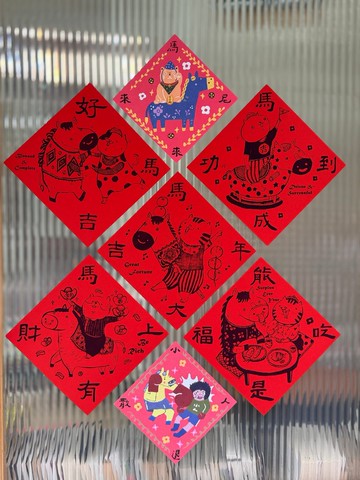 馬年春聯 馬年大吉春聯組大張 大B組 插畫 過年 農曆年