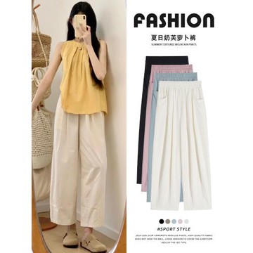 冰絲九分哈倫蘿卜褲女夏季2025新款高腰垂感闊腿百搭小個子奶奶褲