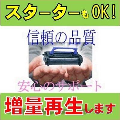 LPB3T31 対応 お預り再生 リサイクルトナー EPSON モノクロページプリンター LP-S3290/LP-S3290PS/LP-S3290Z/ LP-S2290用インク | LINEブランドカタログ