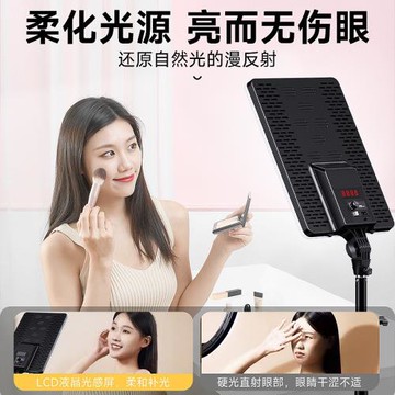 燈珠寶桌面攝影板燈專業平板補光燈主播桌面俯拍美顏燈
