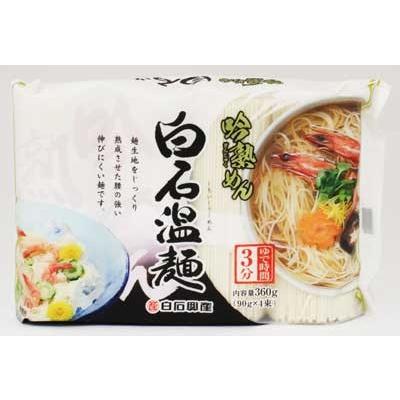 白石興産 吟熟めん白石温麺 360g（90g×4束） しろいしうーめん