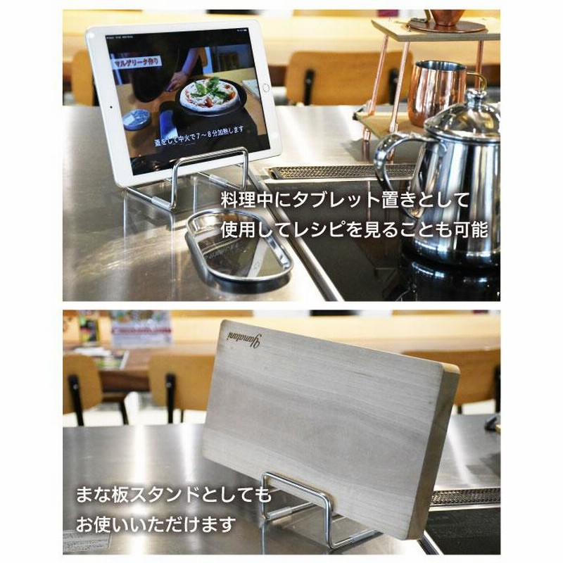 燕三条製】村の鍛冶屋 ステンレス ふたスタンド TS-FT ストウブ