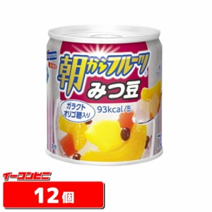 はごろも　朝からフルーツ　みつ豆　190g　缶詰　12個