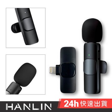 HANLIN-Pmic  隨插即用 直播麥克風   手機收音器錄音 Type-c/iphone接口 領夾式麥克風