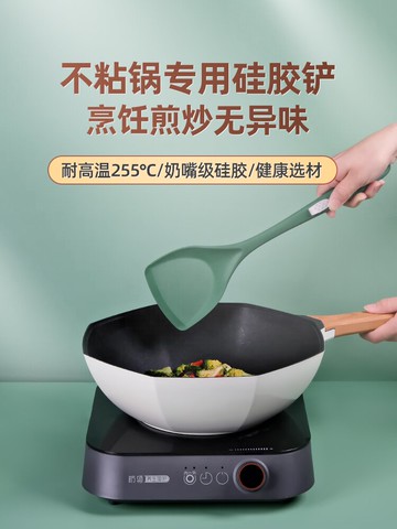 護鍋鏟硅膠鍋鏟不粘鍋專用鏟家用炒菜鏟子耐高溫湯勺防燙廚具套裝