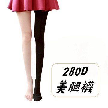 東利企業社 280D 美腿襪 分段壓力 連褲襪 踩腳襪 春秋 美腿 打底褲襪 壓力支撐設計
