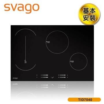 含基本安裝【義大利 SVAGO】9段火力四口爐感應爐 TID7040