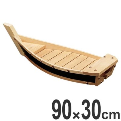 舟盛り　木製舟型食器 盛り付け用　3点セット 舟盛り 木製舟型食器 盛り付け用 3点セット