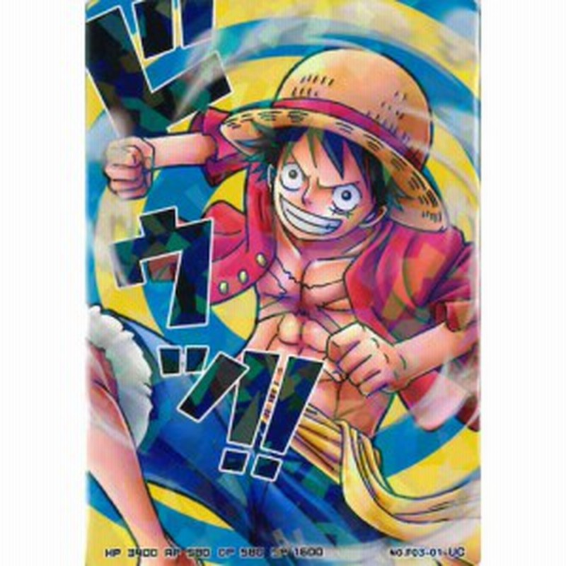 ワンピース Arカードダス フォーメーション03 F03 01 モンキー ｄ ルフィ アンコモン バンダイ データカードダス 通販 Lineポイント最大1 0 Get Lineショッピング