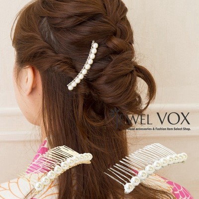 夜会 巻き コームの通販 1 451件の検索結果 Lineショッピング