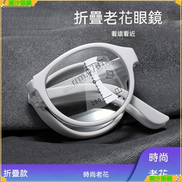 👓老花眼鏡👓新款多焦老花眼鏡 彈簧腿折疊老花眼鏡 中老年便攜老花眼鏡 鍍藍膜老花眼鏡 老花眼鏡 老花鏡 眼鏡