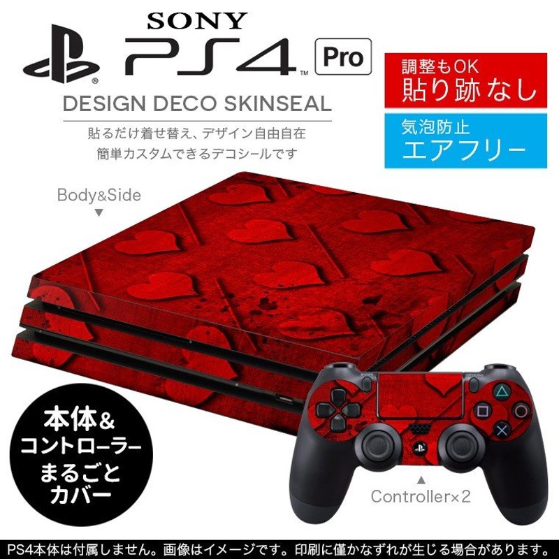 宅配便専用」SONY 新型PS4 PRO プロ プレイステーション専用スキン