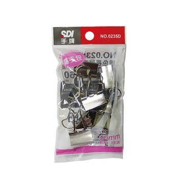 SDI 手牌 25mm 銀色 長尾夾 OPP袋 隨手包 8支入 / 袋 0235D